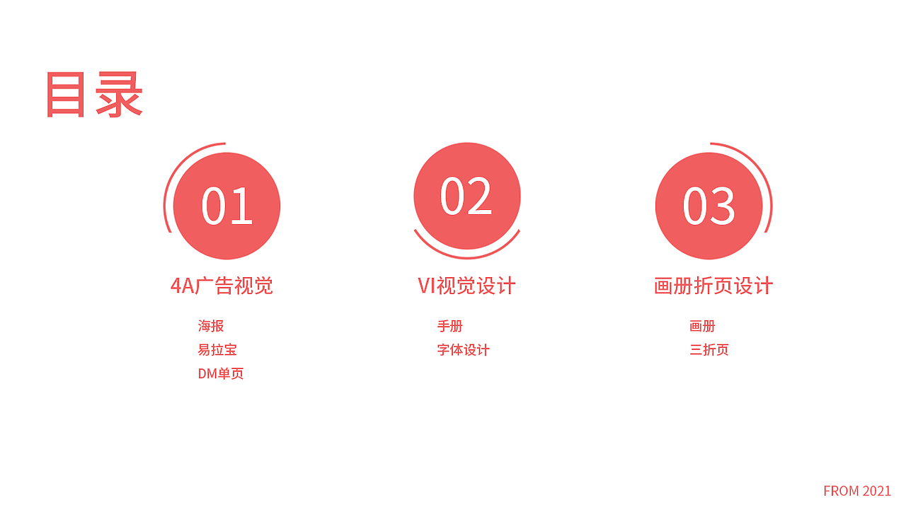 平面作品集（图ZMjU3NTQwNzg0） - 其他平面 - 站酷设计师AAAAA959原创素材 - 站酷ZCOOL