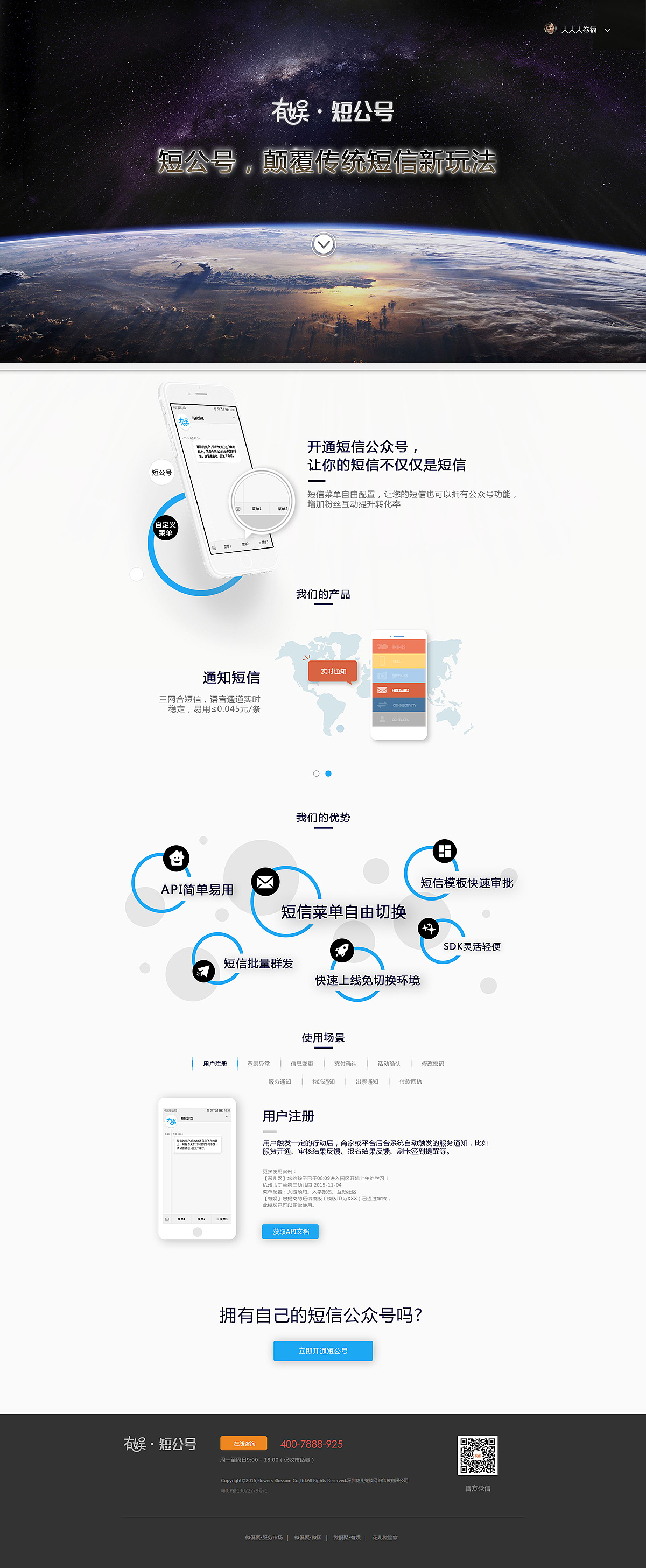 2015-2017作品集（图ZODg2MjQ5NTI=） - 其他UI - 站酷设计师Whisperlli原创素材 - 站酷ZCOOL