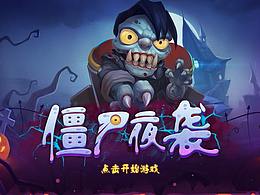 另类界面
