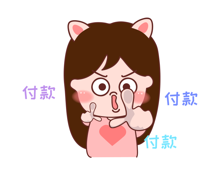 女生的双11 VS 男生的双11