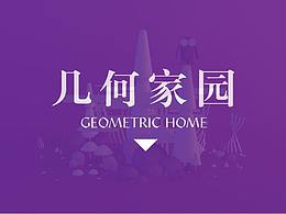 自学C4D经验浅谈+设计师职业感悟