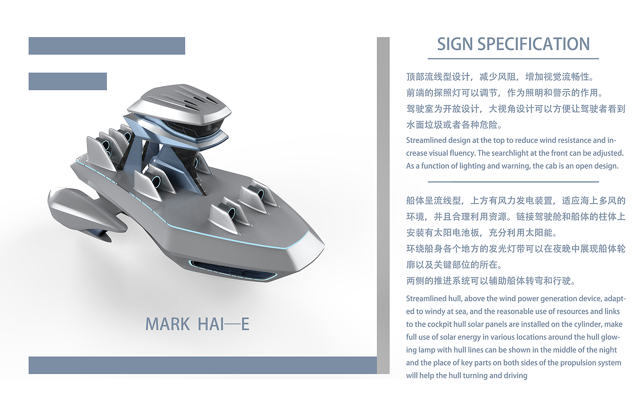 水质清洁船（图ZMTk4Mzc5ODAw） - 工业用品/机械 - 站酷设计师Weinii原创素材 - 站酷ZCOOL