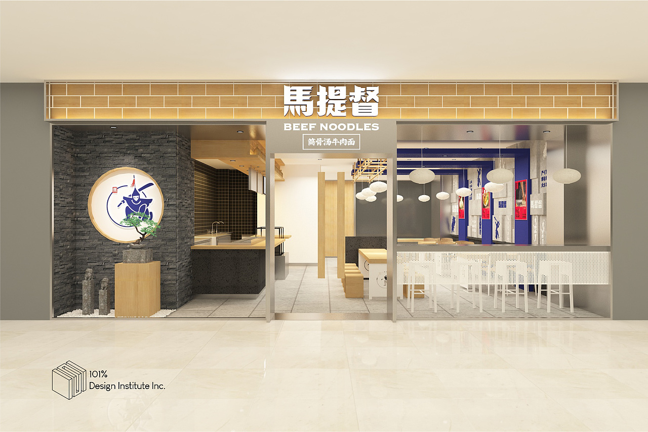 商场一楼沿街餐饮店铺空间设计（图ZMjI3MjQ3NzQ0） - 家装设计 - 站酷设计师壹零壹空间设计原创素材 - 站酷ZCOOL