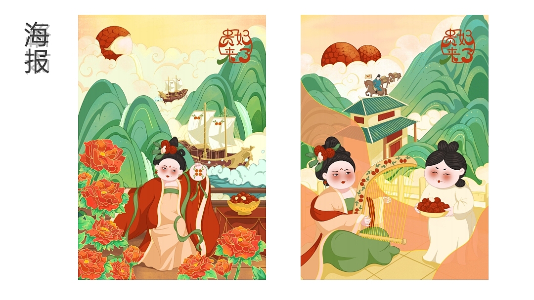 品牌设计(毕业设计)