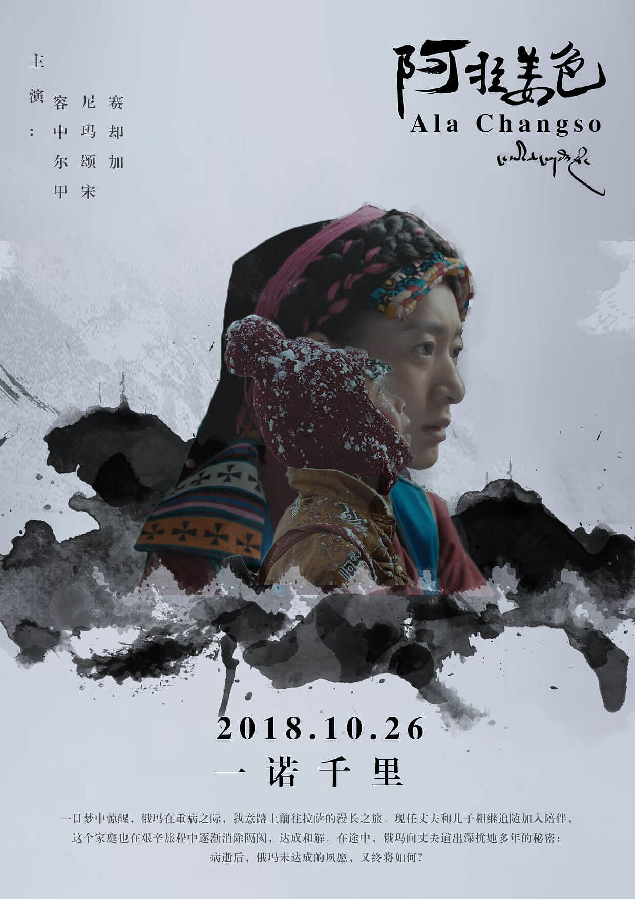 海报设计（图ZMTUwMzk2MDQ0） - 海报 - 站酷设计师wuqianq原创素材 - 站酷ZCOOL