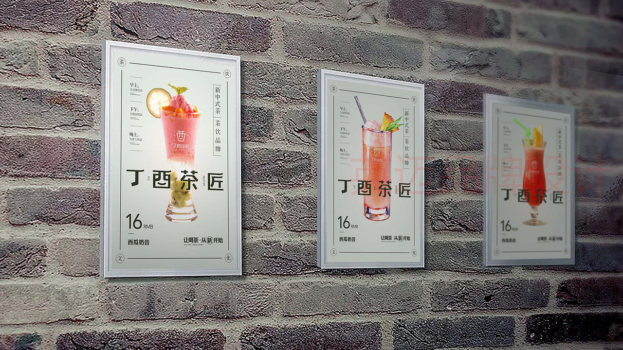 奶茶 | 创意奶茶店品牌设计/奶茶店logo/奶茶店vi设计