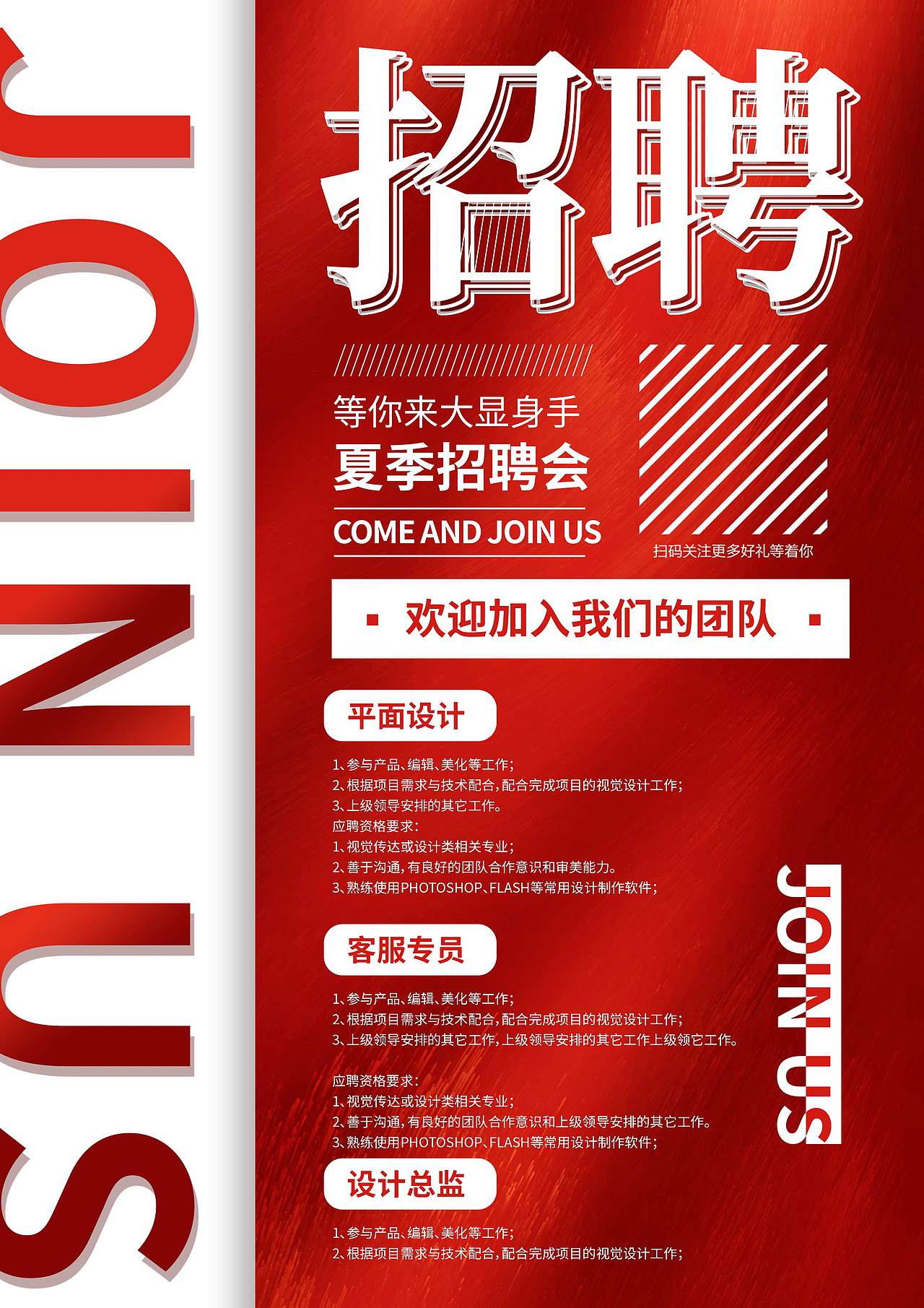 海報(bào)設(shè)計(jì)（圖ZMjYwMDY5NDIw） - 海報(bào) - 站酷設(shè)計(jì)師雨閃閃美學(xué)設(shè)計(jì)原創(chuàng)素材 - 站酷ZCOOL