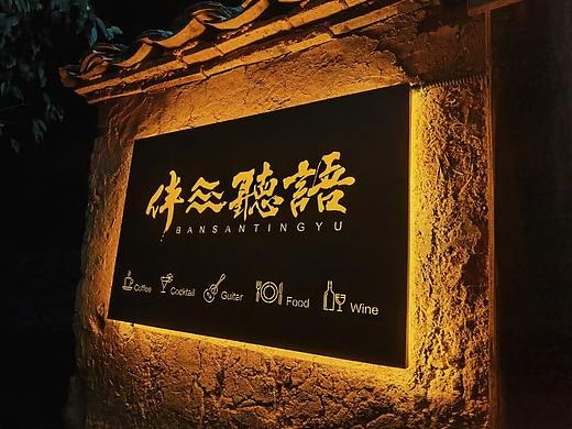 2021部分商业作品应用落地案例