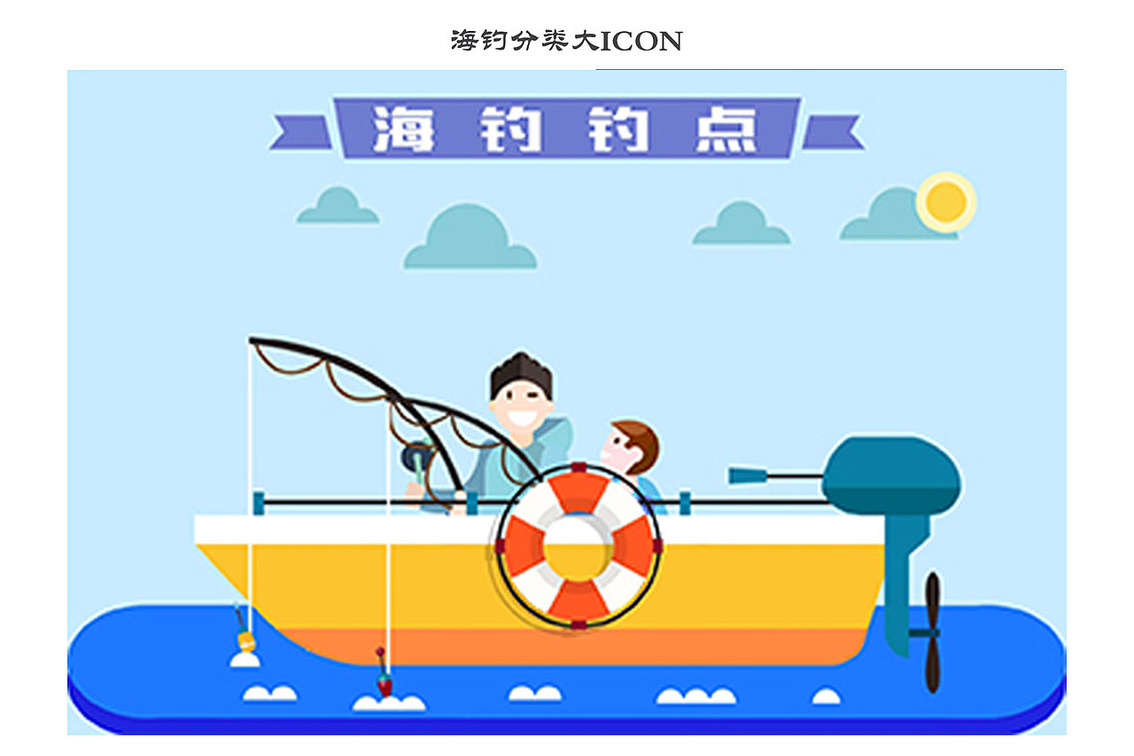 矢量半拟物风格平面图形icon设计及banner图（图ZMTE5ODMxNjM2） - 图标 - 站酷设计师漠北女子原创素材 - 站酷ZCOOL