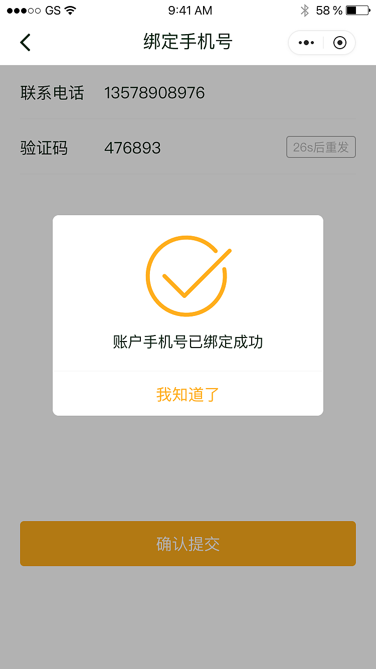 小程序界面设计（图ZMTQ4MTMxNjg4） - 其他UI - 站酷设计师欧巴95原创素材 - 站酷ZCOOL