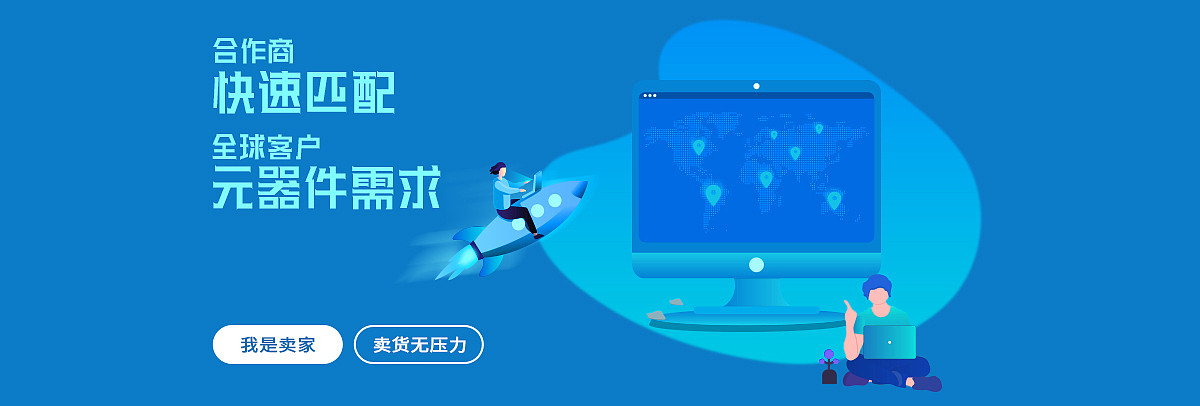 网页轮播图（图ZMTY3NzExMzM2） - 运营设计 - 站酷设计师赤道有台风原创素材 - 站酷ZCOOL