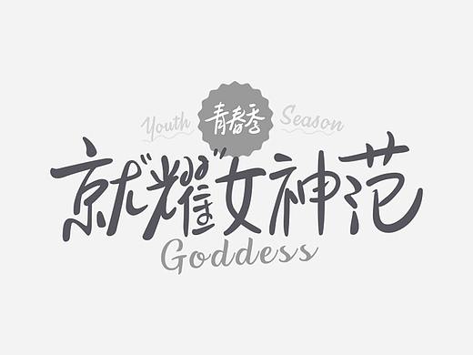华领整形-7月活动专题
