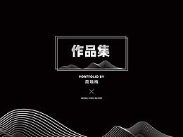 2019作品