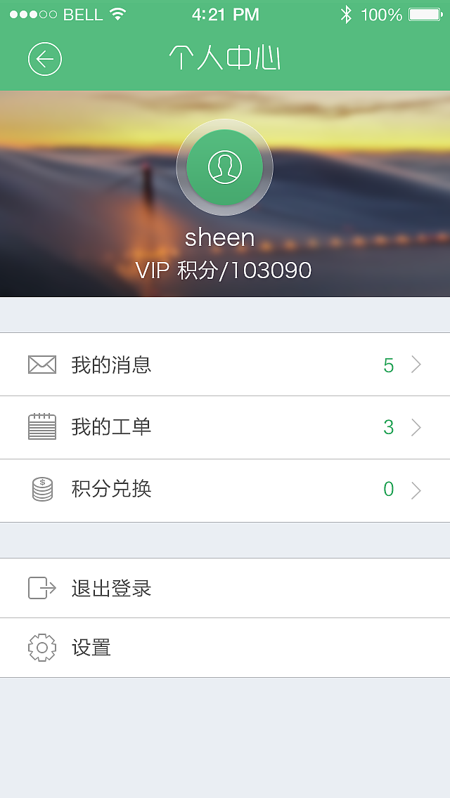 轻车2.0 UI设计（图ZMjA3Njc0NzI=） - APP界面 - 站酷设计师shrch999原创素材 - 站酷ZCOOL
