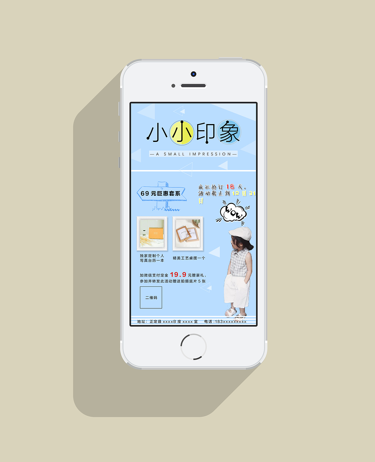 宣传品（图ZMTAyNDc5MTI0） - 宣传物料 - 站酷设计师猫小曼原创素材 - 站酷ZCOOL