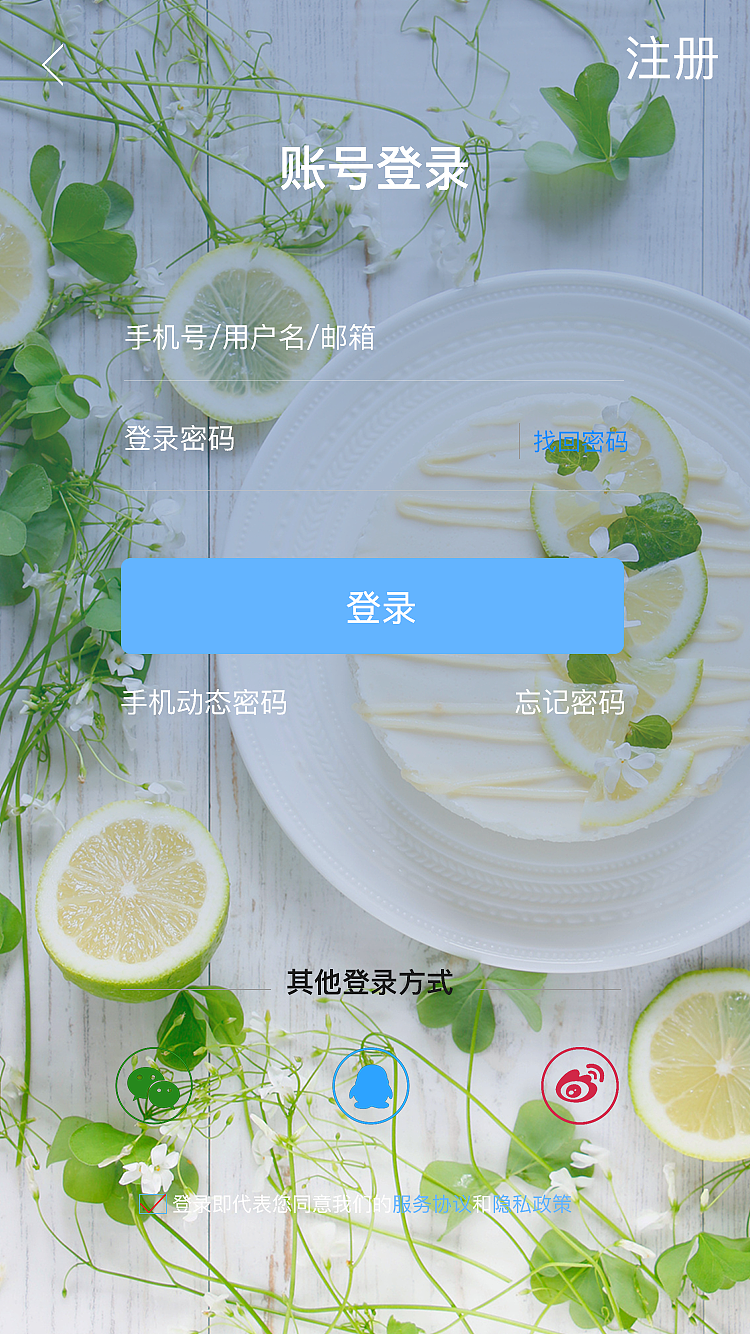 暖行（图ZMTI1MzQwNDA4） - APP界面 - 站酷设计师鬼魅夜行原创素材 - 站酷ZCOOL