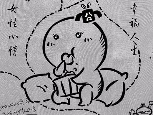 专注女性心情，吃出幸福人生。