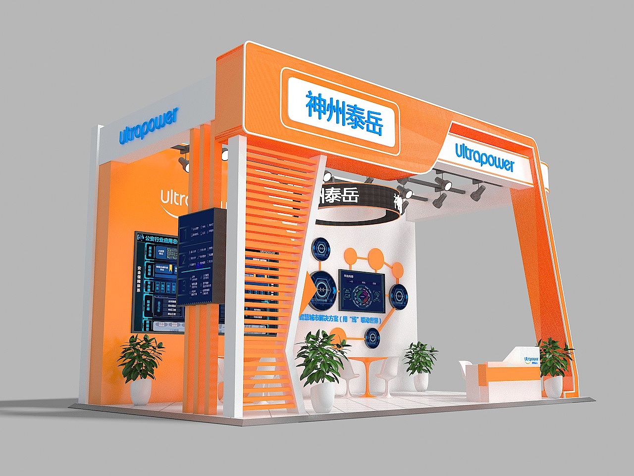 2019无锡物博会展位设计