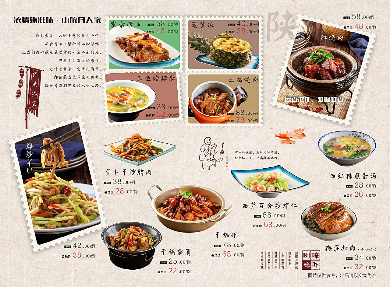贵州：旅游景点的这些食物，你吃过哪些？ - 美食家 - 盛世湘黔网 - Cnssxq.com!