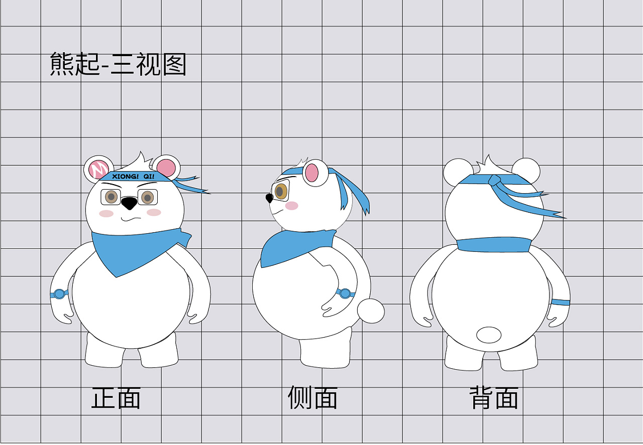 midea family q版形象设计