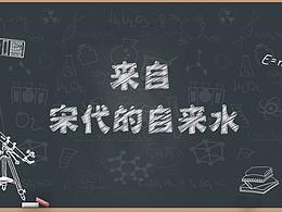 互动界面
