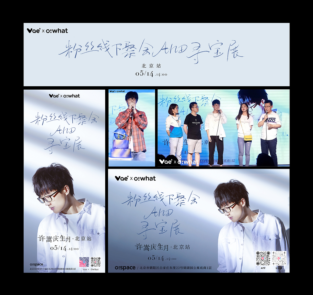 2020商业作品总结（图ZMjM3ODAzOTIw） - 宣传物料 - 站酷设计师是花小开原创素材 - 站酷ZCOOL