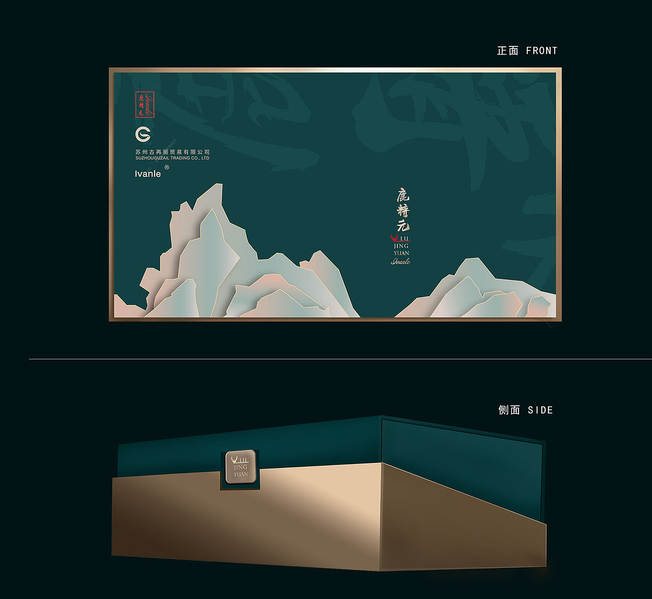 保健品包装设计（多）（图ZMjQxNzEyMTEy） - 包装 - 站酷设计师巫女蛋原创素材 - 站酷ZCOOL