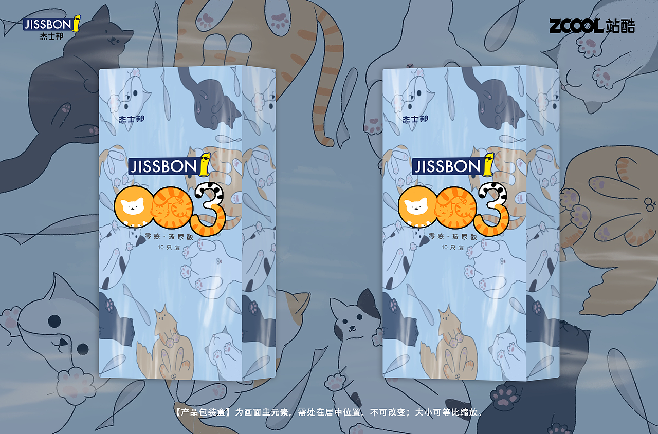 想吃鱼的馋猫（图ZMjQ3NTMwODE2） - 包装 - 站酷设计师Wigfrid原创素材 - 站酷ZCOOL
