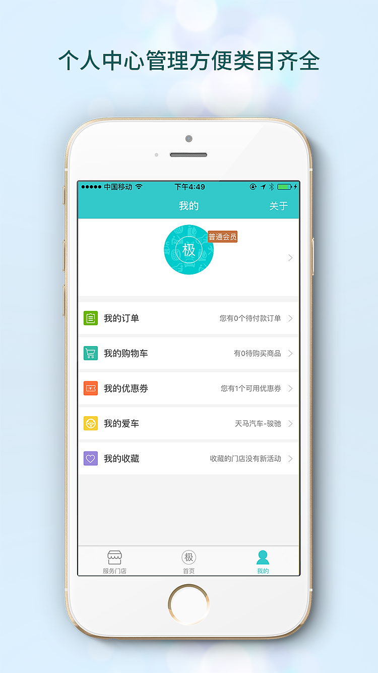 已上线APP 部分页面作品展示（图ZNTUzMDYyOTI=） - APP界面 - 站酷设计师之由姑娘原创素材 - 站酷ZCOOL