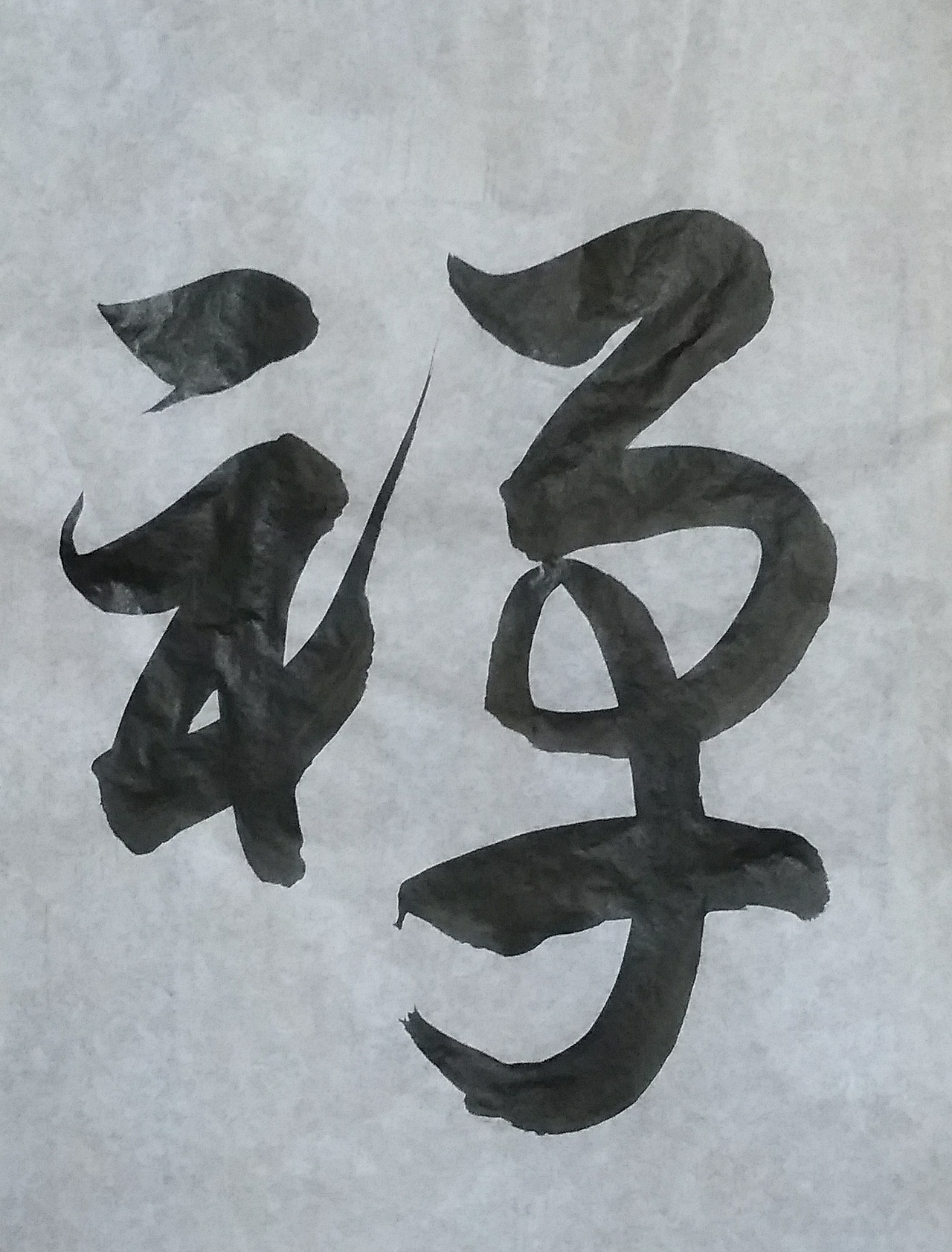 书法作品（图ZMTcwNjYwMDIw） - 其他 - 站酷设计师CAOFENGCAOFENG烽原创素材 - 站酷ZCOOL