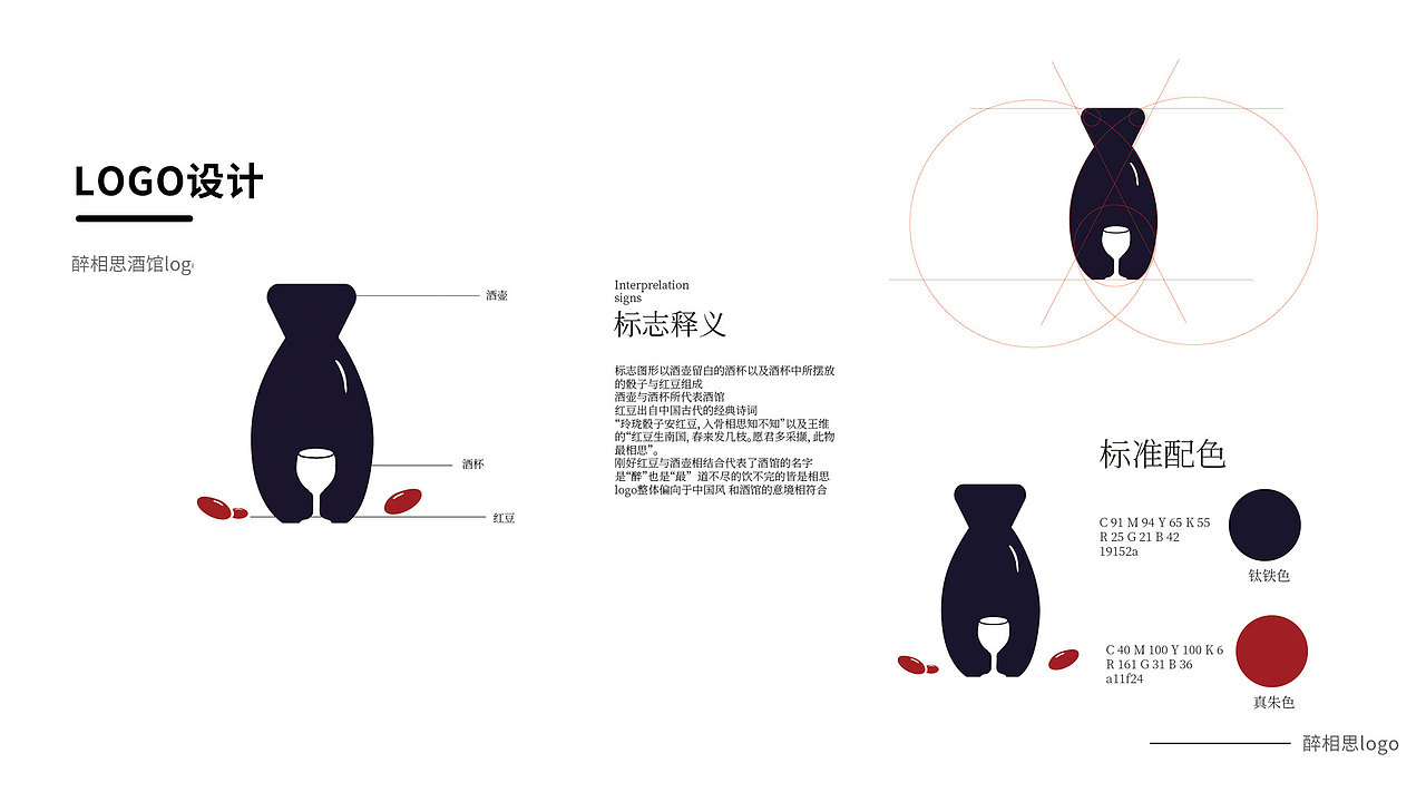 2019作品集（图ZMTk4MTY0NDA0） - APP界面 - 站酷设计师拾柒1o7原创素材 - 站酷ZCOOL