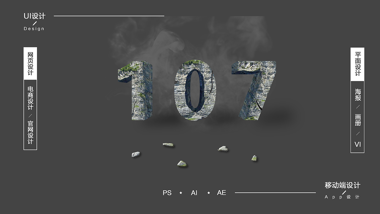 石头字体（图ZODg5NDk5MDg=） - 字体/字形 - 站酷设计师南南小宝贝原创素材 - 站酷ZCOOL