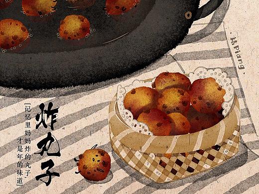画“年”