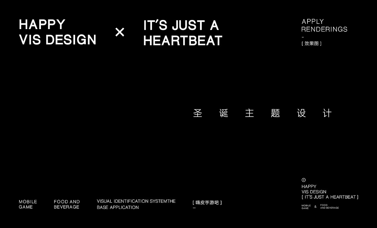 Happy手游吧 品牌设计 LOGO设计 VI设计 ©零设计研究所（图ZMTE4NjM1MTY0） - 品牌 - 站酷设计师CIGA世佳创意原创素材 - 站酷ZCOOL