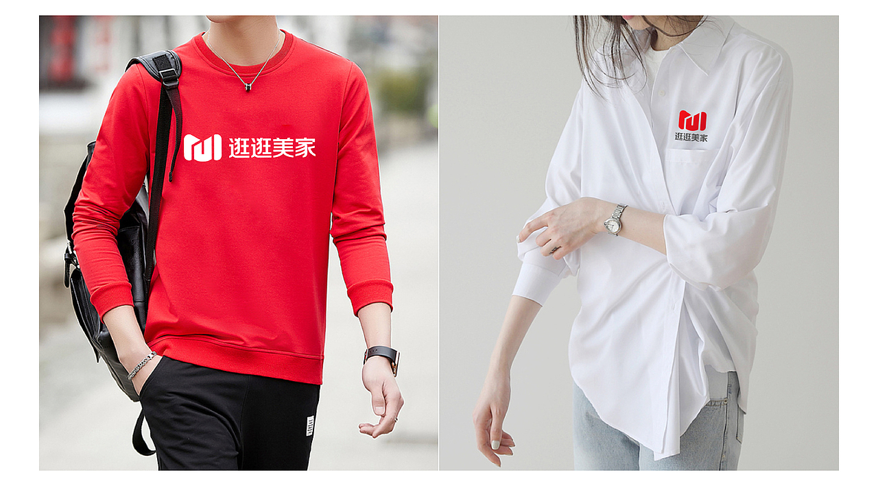 逛逛美家VI系统手册（图ZMjg3MjQ1NTM2） - 品牌 - 站酷设计师画画的岛主原创素材 - 站酷ZCOOL