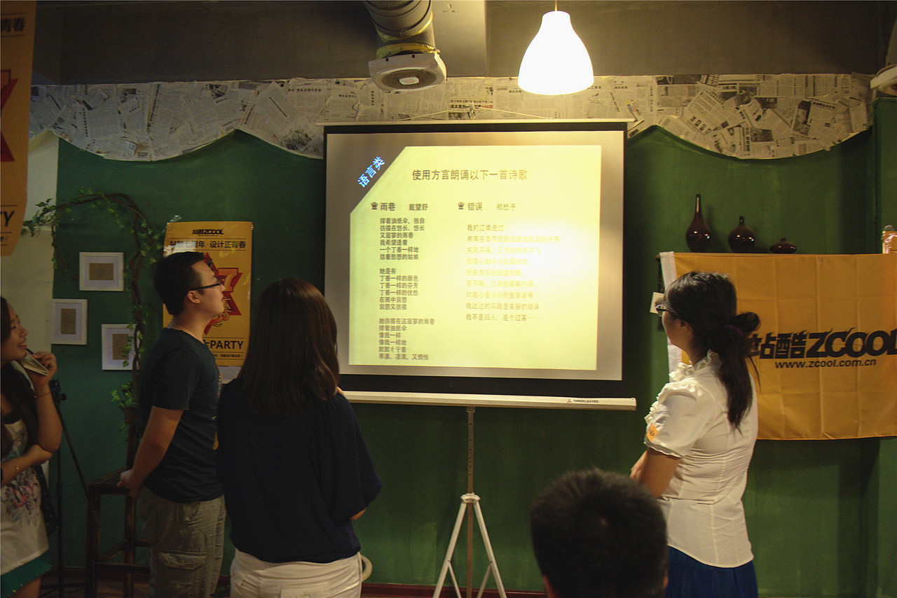 站酷七周年—石家庄【回顾】（图ZNTQyODUzMzI=） - 人文/纪实摄影 - 站酷设计师Hi王大土原创素材 - 站酷ZCOOL