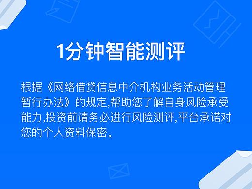 评测题