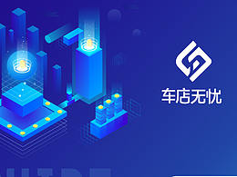 启动页