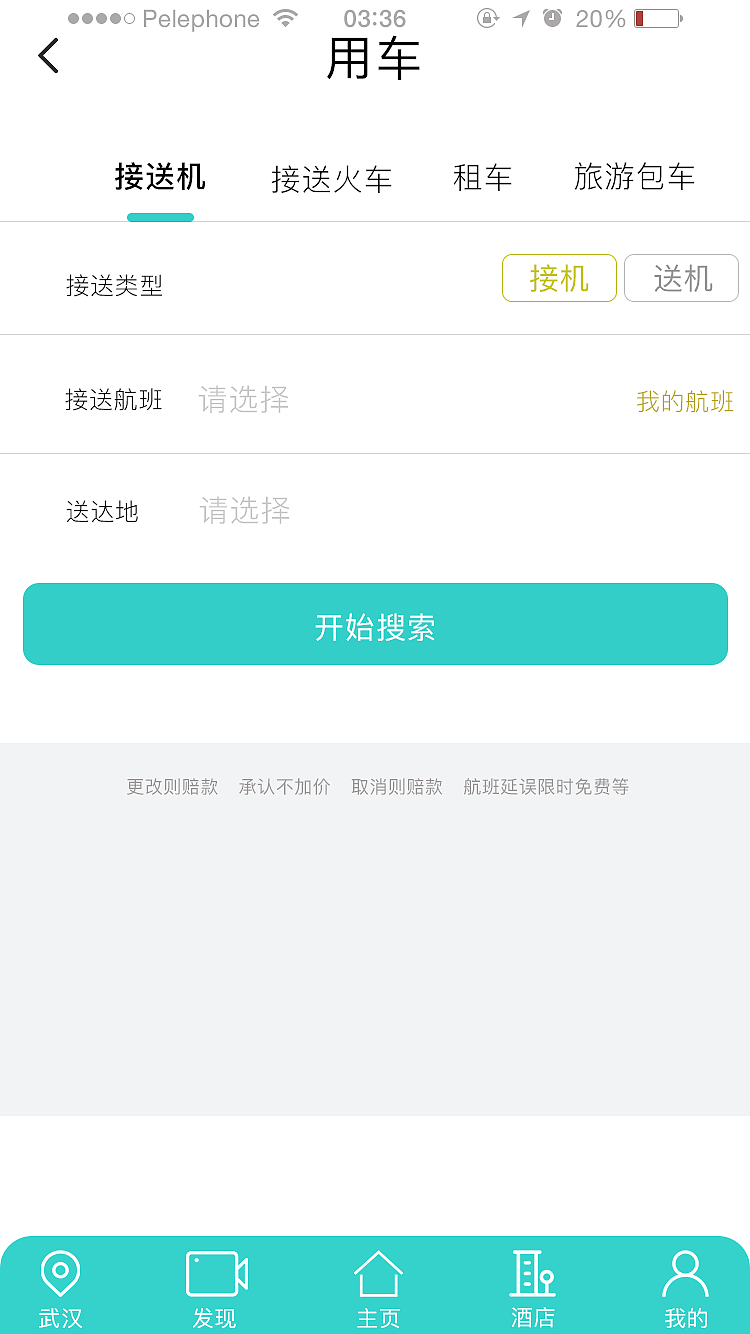 app（图ZMTY4MDI3NDA0） - APP界面 - 站酷设计师LIN青栞原创素材 - 站酷ZCOOL