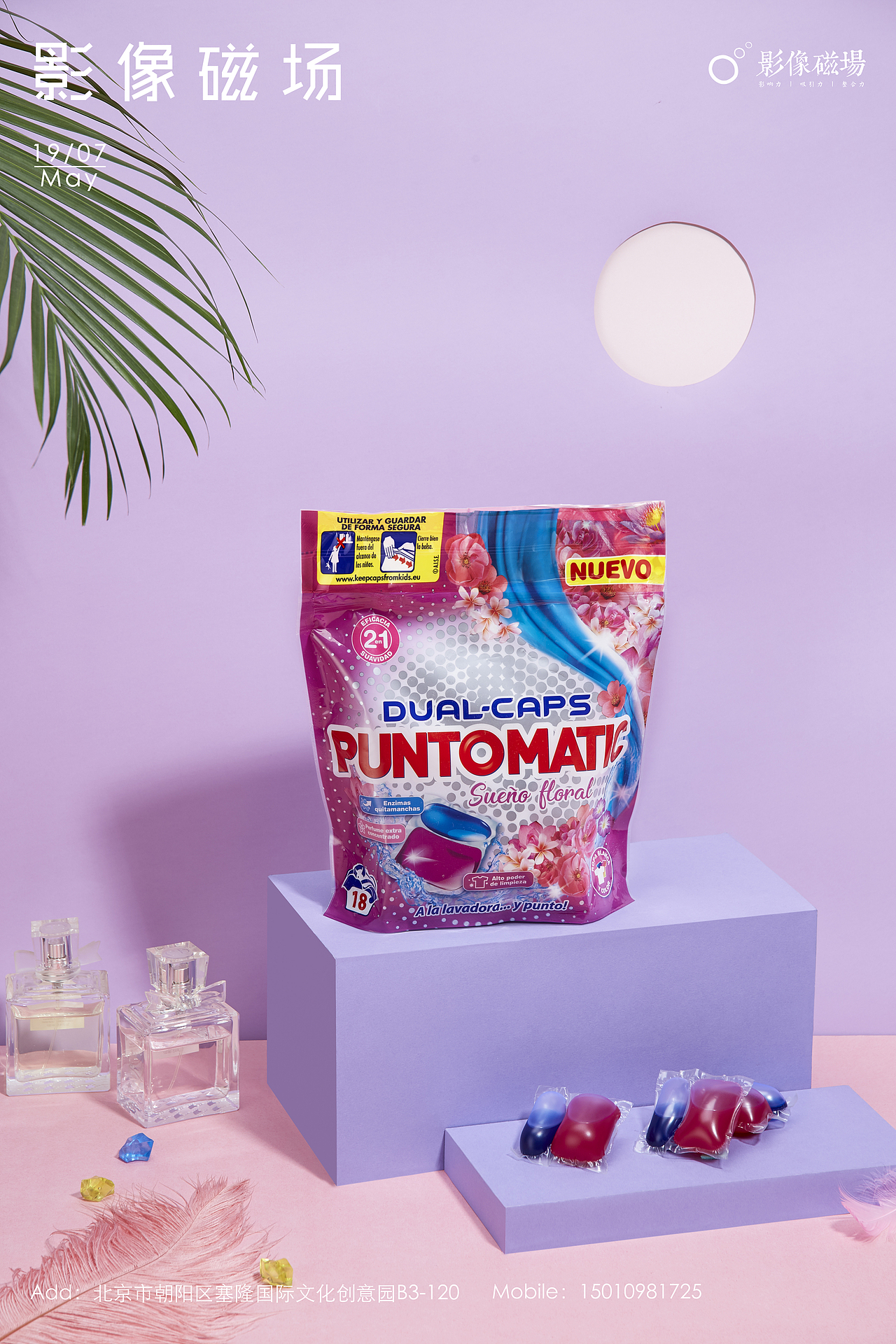 洗洁精洗衣液（图ZMTc0ODQ5MzQ0） - 修图/后期 - 站酷设计师影像磁场原创素材 - 站酷ZCOOL