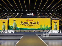 白酒
