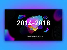 作品集整理-设计爱好者的自我修行