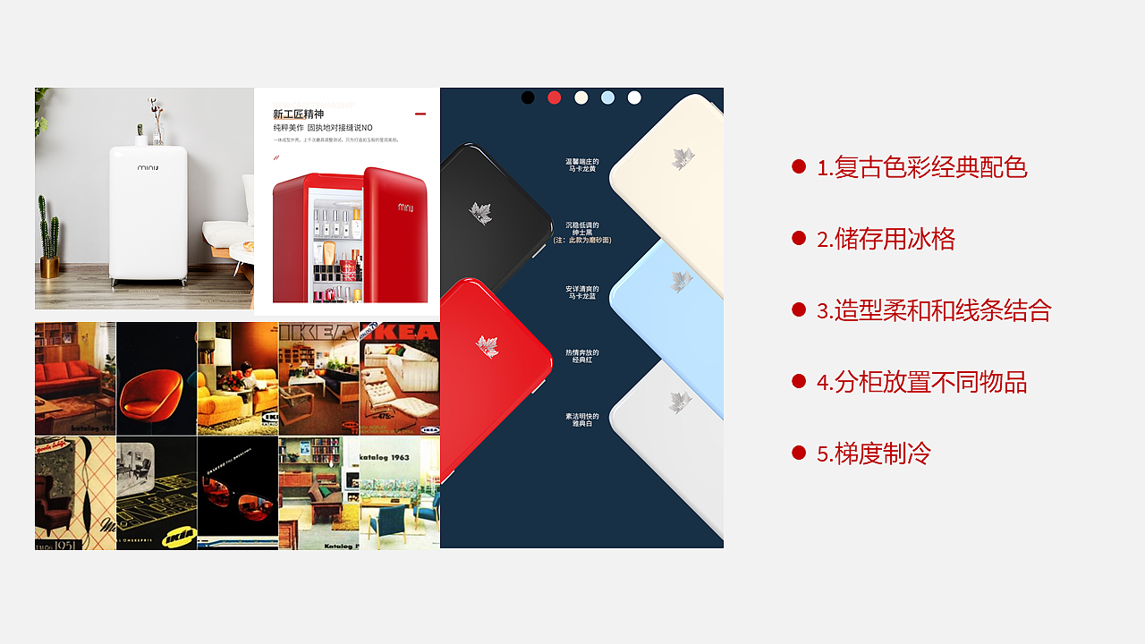 智能红酒柜设计及用研（图ZMTk2NzQ1NTYw） - 生活用品 - 站酷设计师Z37573594原创素材 - 站酷ZCOOL