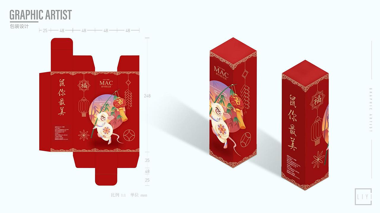 平面作品集（图ZMjI2Mzg3ODI0） - 其他平面 - 站酷设计师小小李哥哥原创素材 - 站酷ZCOOL