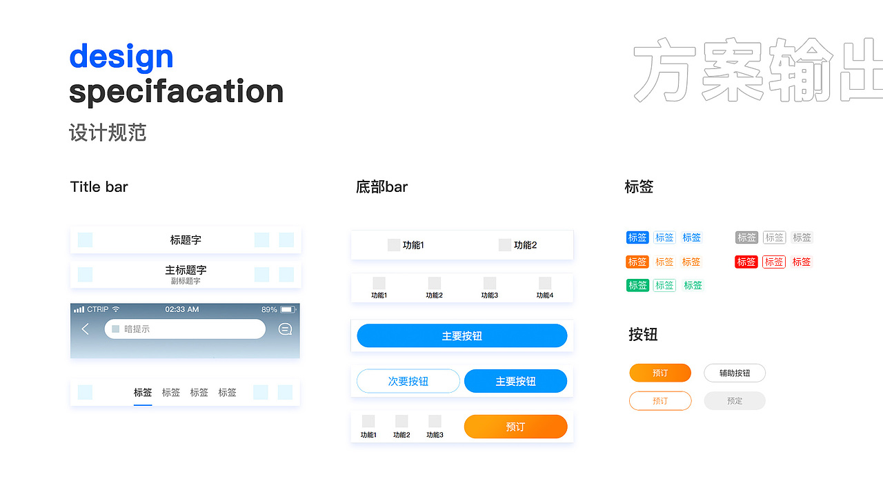 作品集（图ZMjU5NjY0MDY0） - APP界面 - 站酷设计师和风祭雨原创素材 - 站酷ZCOOL