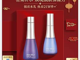化妆品参考