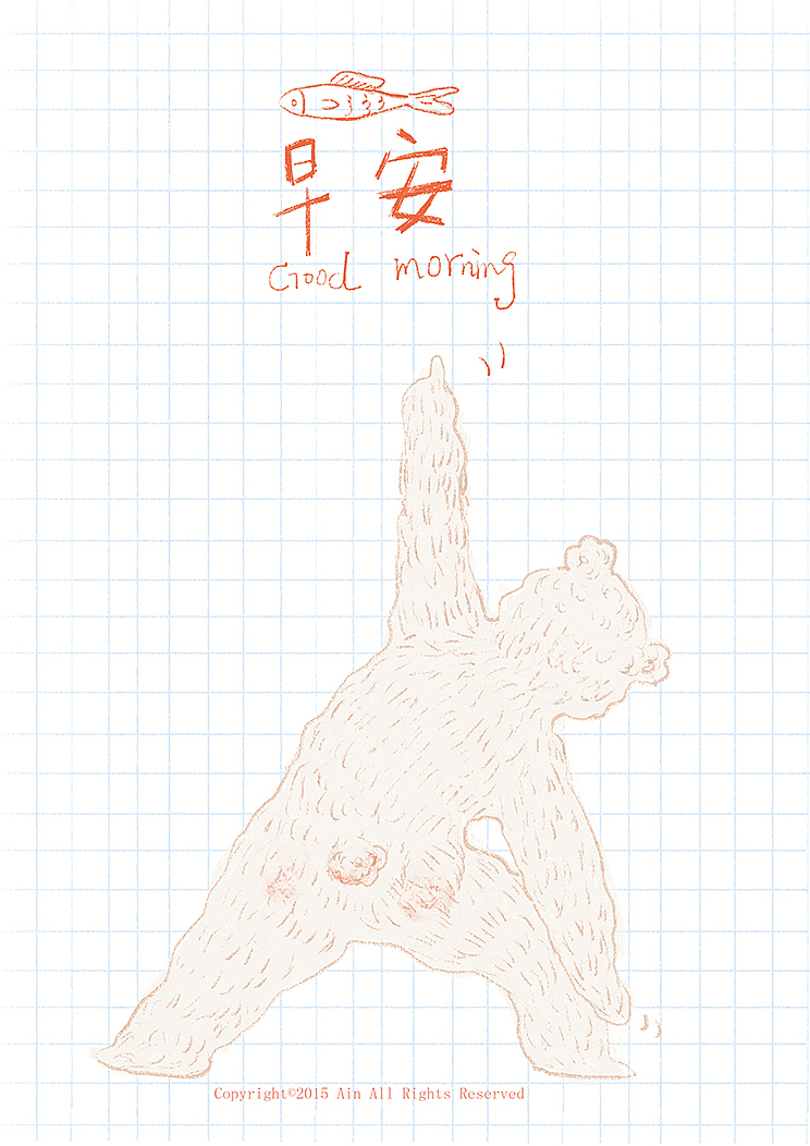 插画日常（图ZNDEwMzE4NDA=） - 商业插画 - 站酷设计师银Ain原创素材 - 站酷ZCOOL