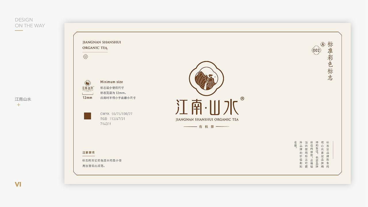 2016,设计在路上…… 2017,继续努力,喵~