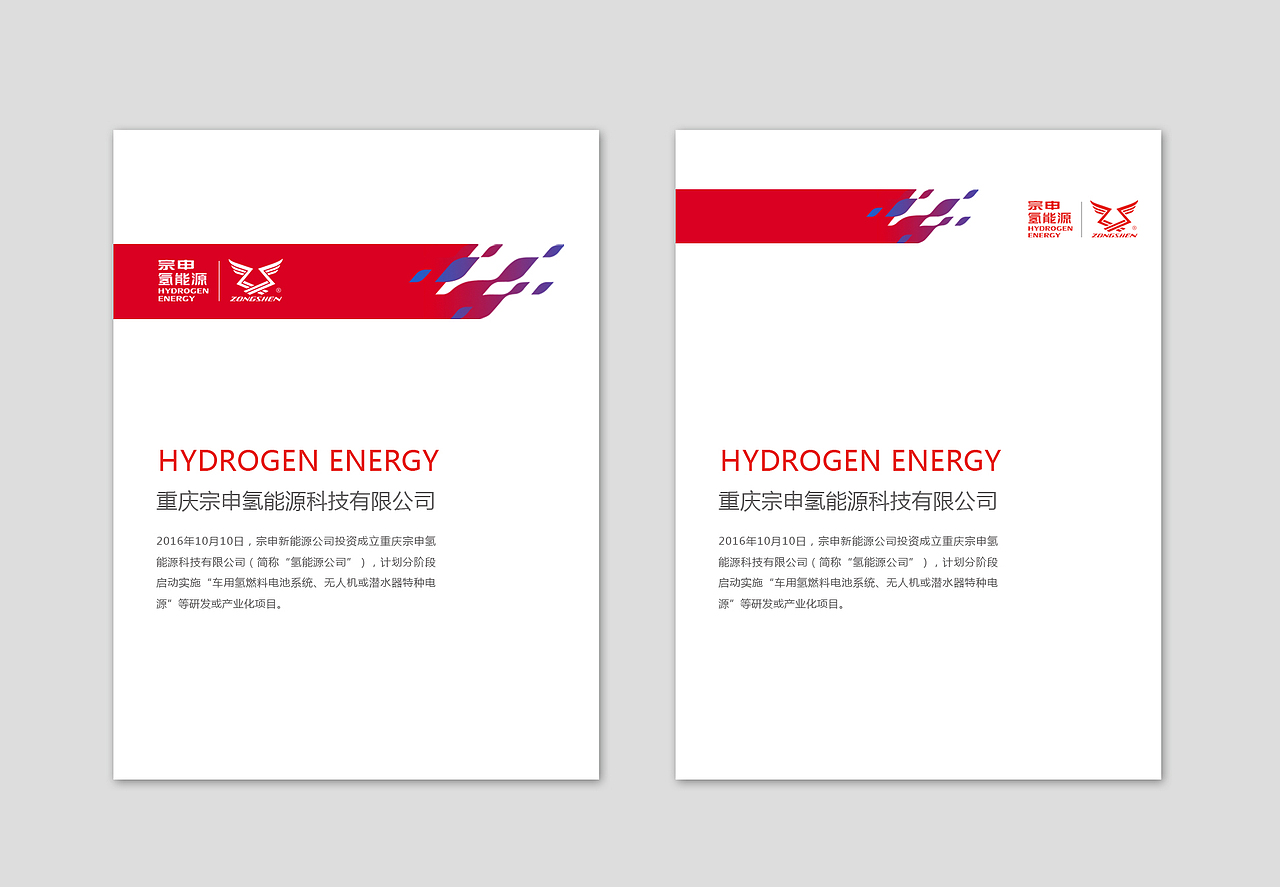 电商-宗申（图ZMTEwMzgyNjQ4） - 品牌 - 站酷设计师五谷文化原创素材 - 站酷ZCOOL