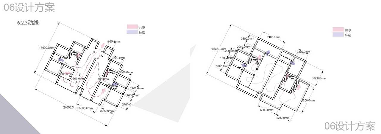 706青年空间概念设计